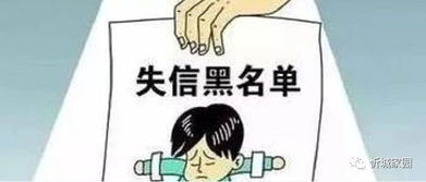 廣西政府采購黑名單企業違規投標，名單曝光警示信用監管漏洞