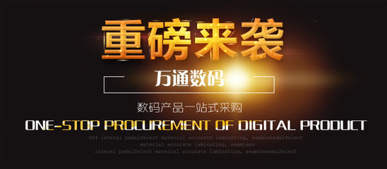 全球自貿通網 自貿區政策、招商代理與進出口加盟一站式服務平臺