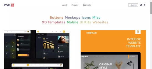 15個免費圖片素材網站，助你高效提升廣州企業網站服務